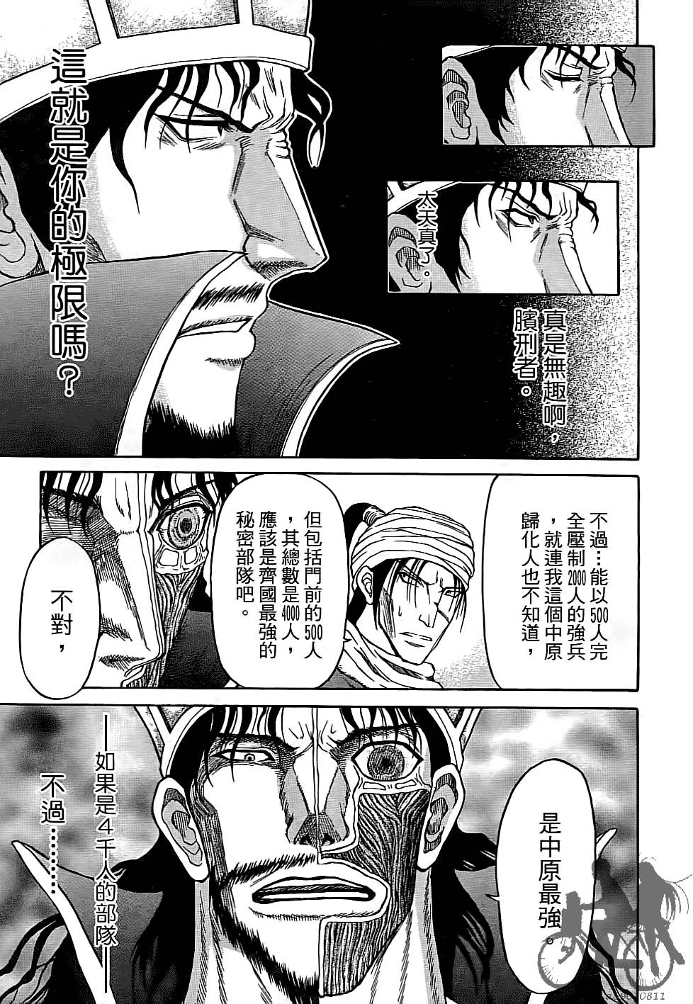 第194页