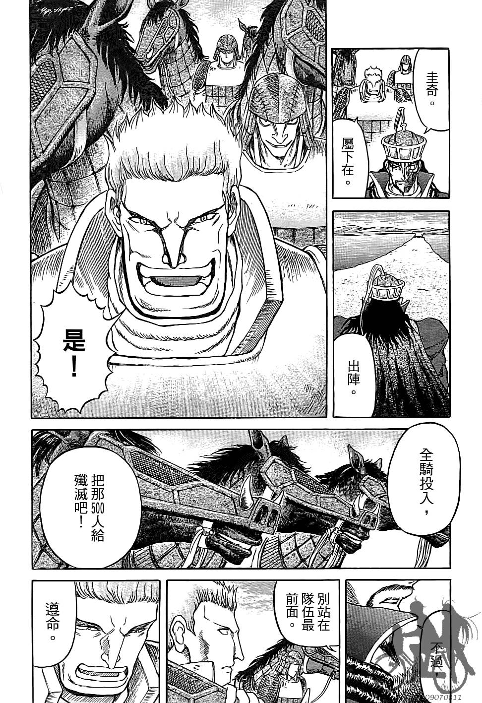 第195页