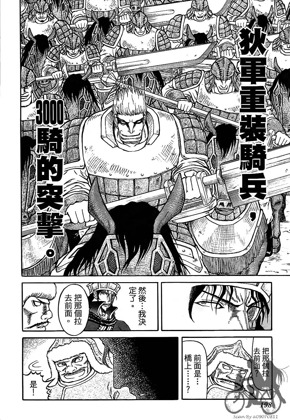 第197页
