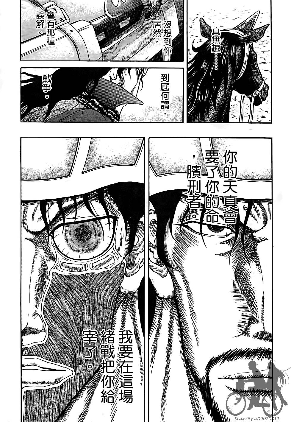 第198页