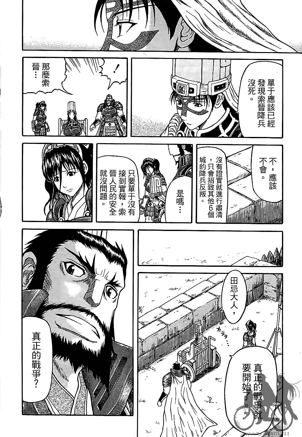 第199页