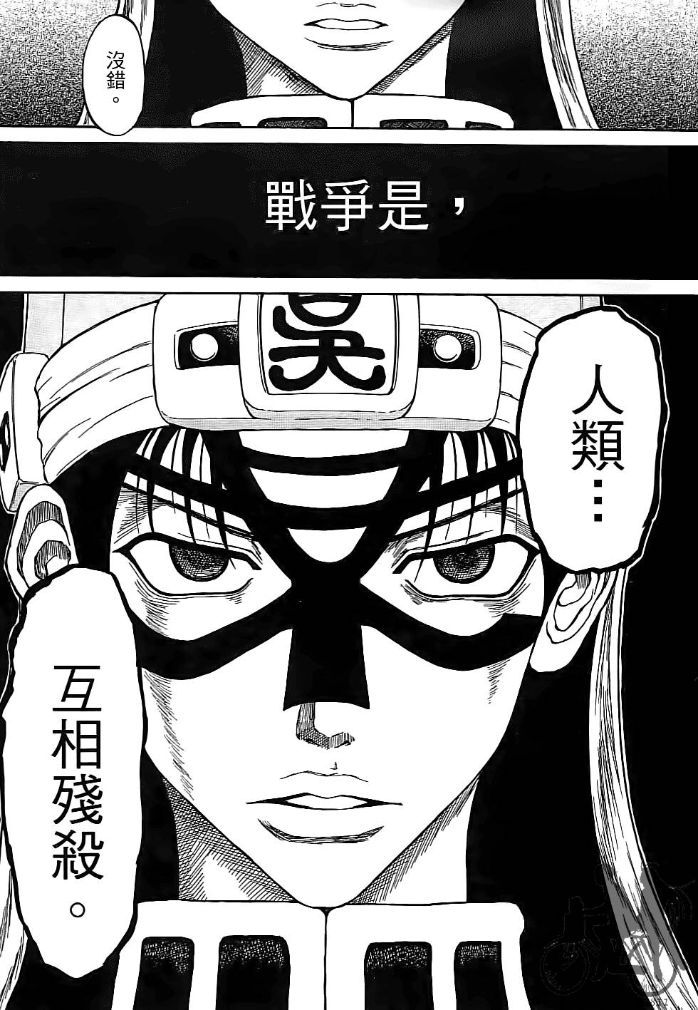 第200页