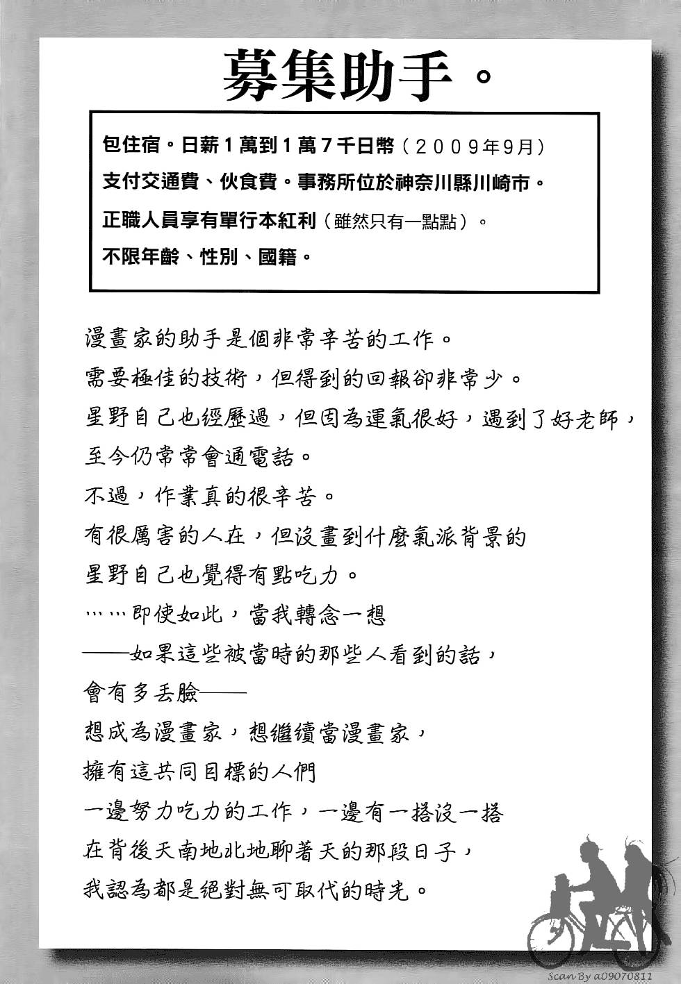 第203页