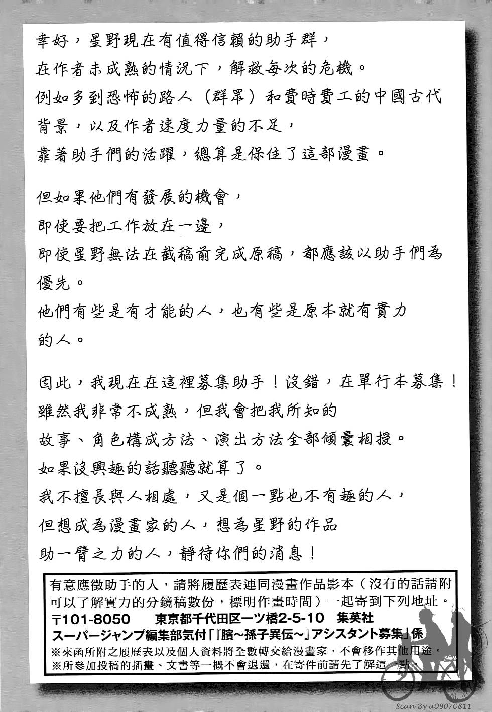 第204页