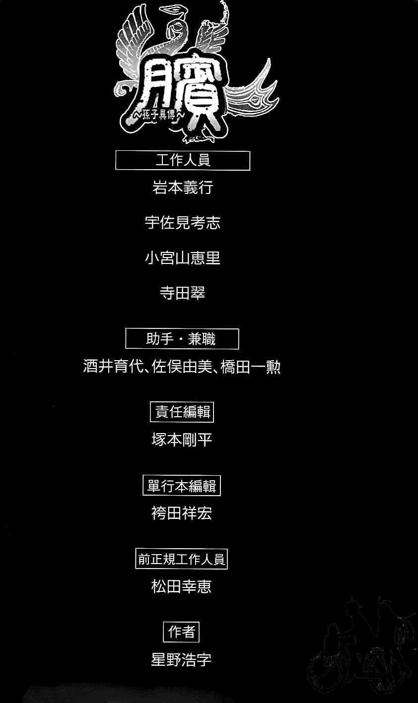 第205页