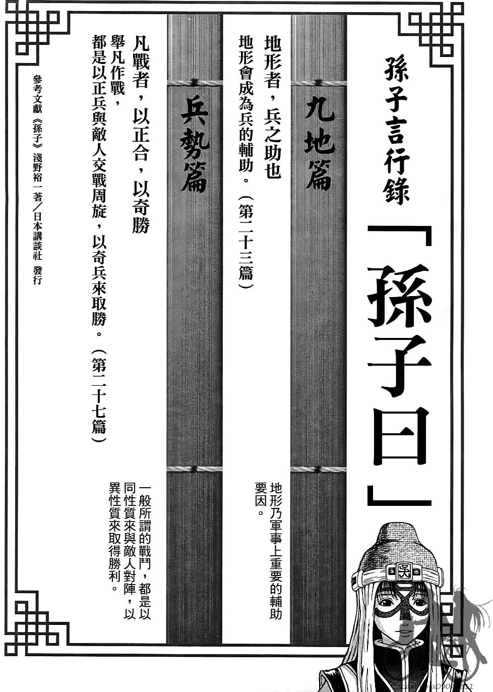 第206页
