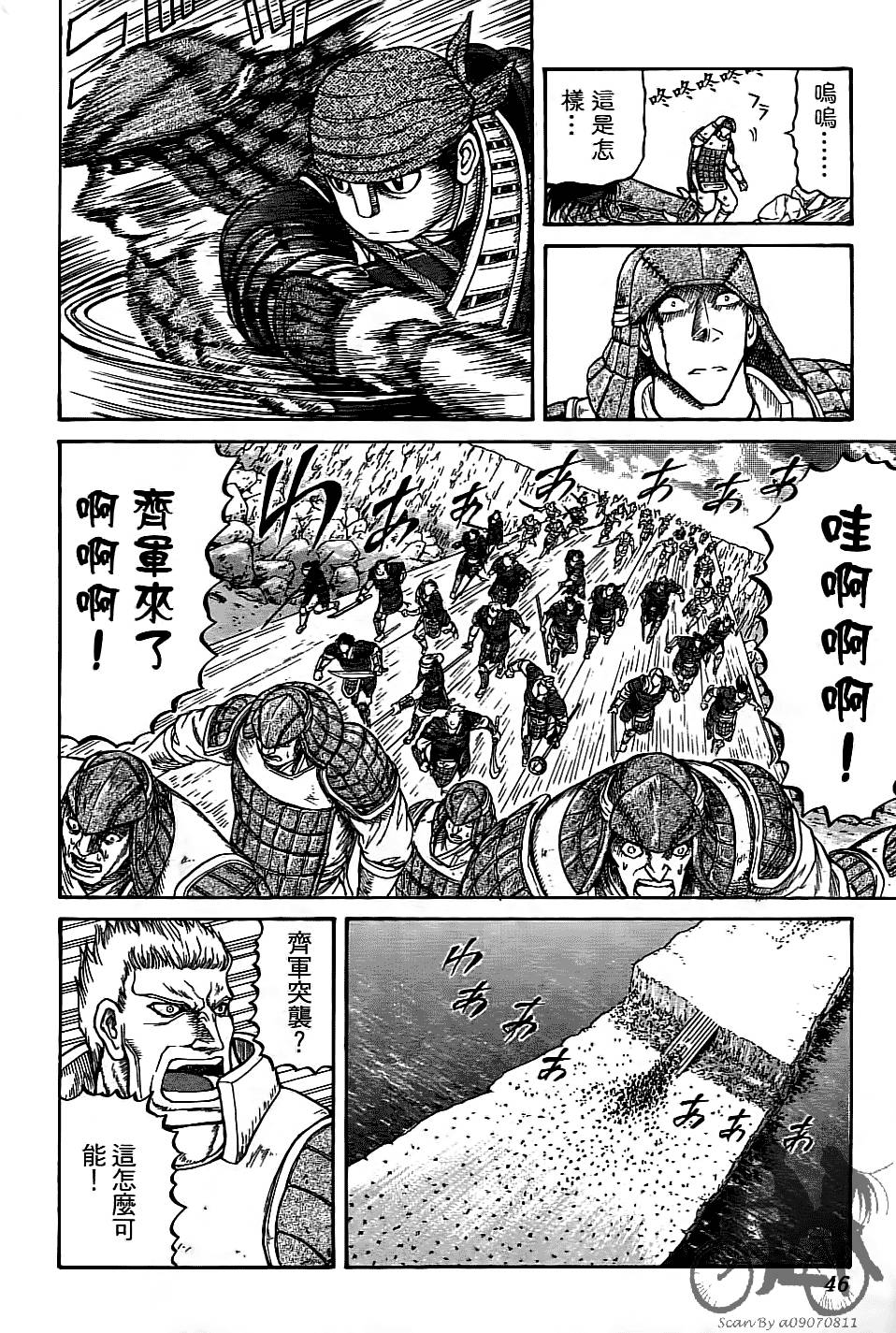 第45页
