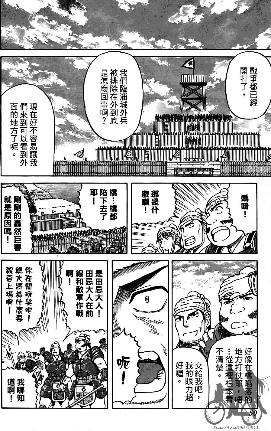 第49页