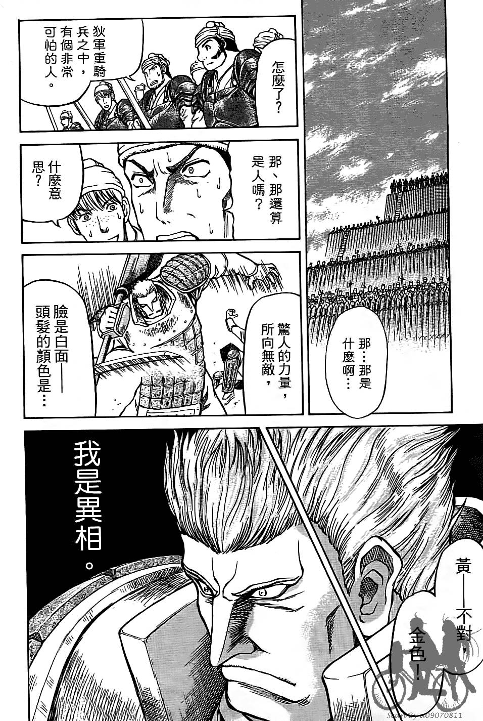 第57页
