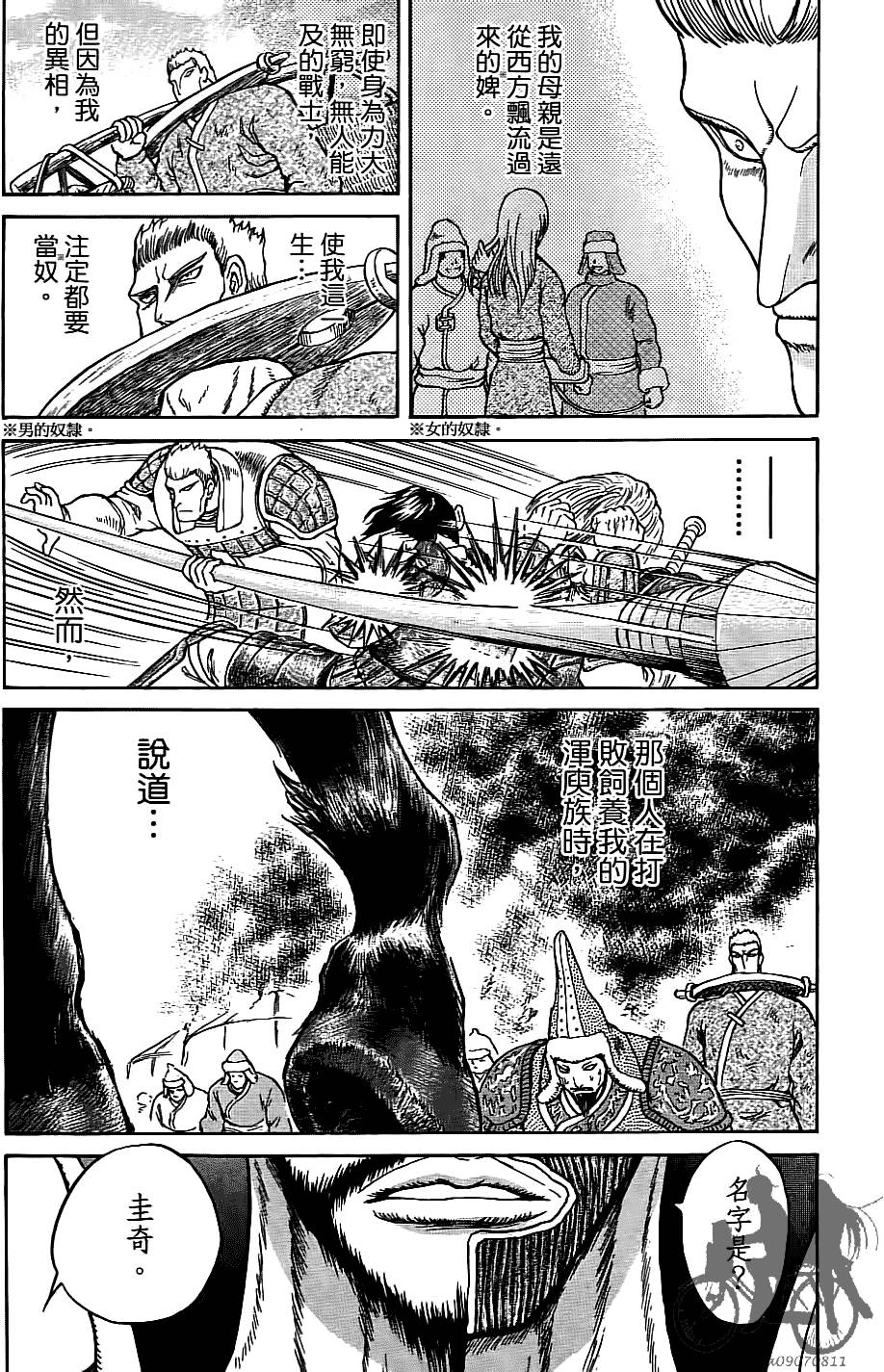 第58页