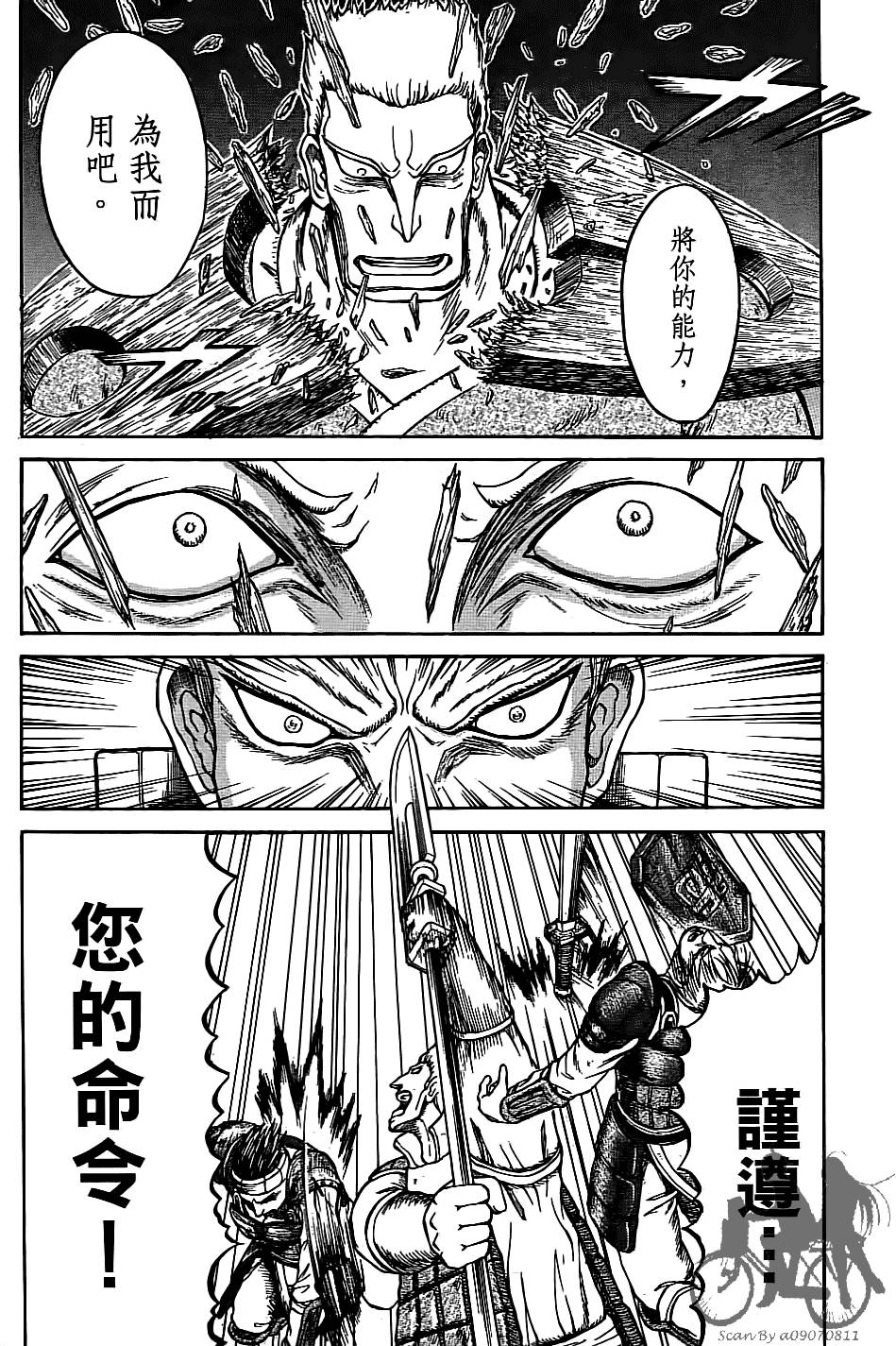 第60页