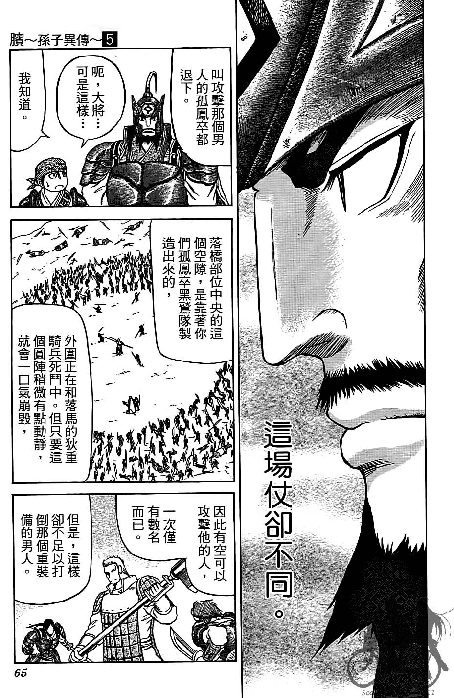 第64页