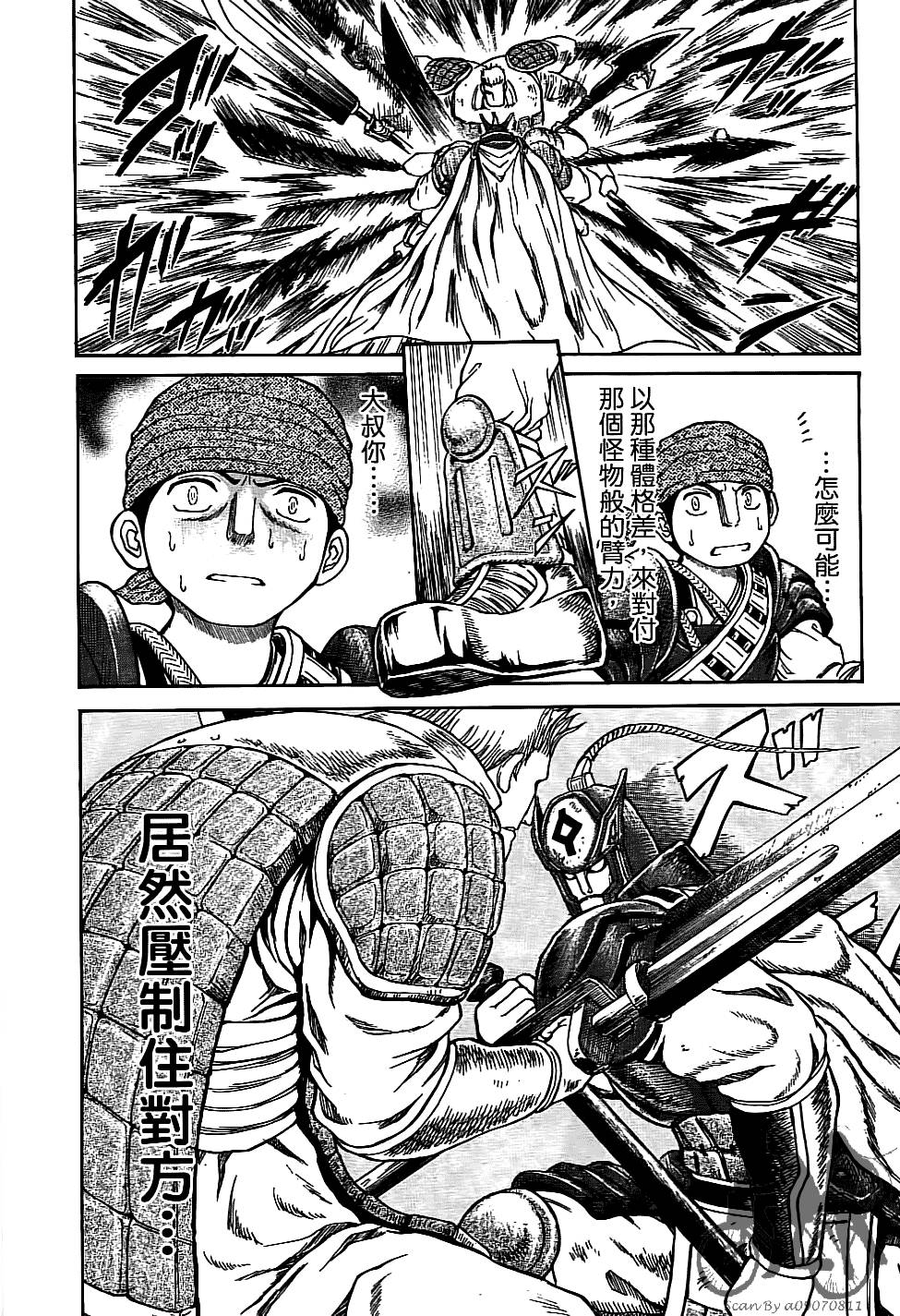 第69页