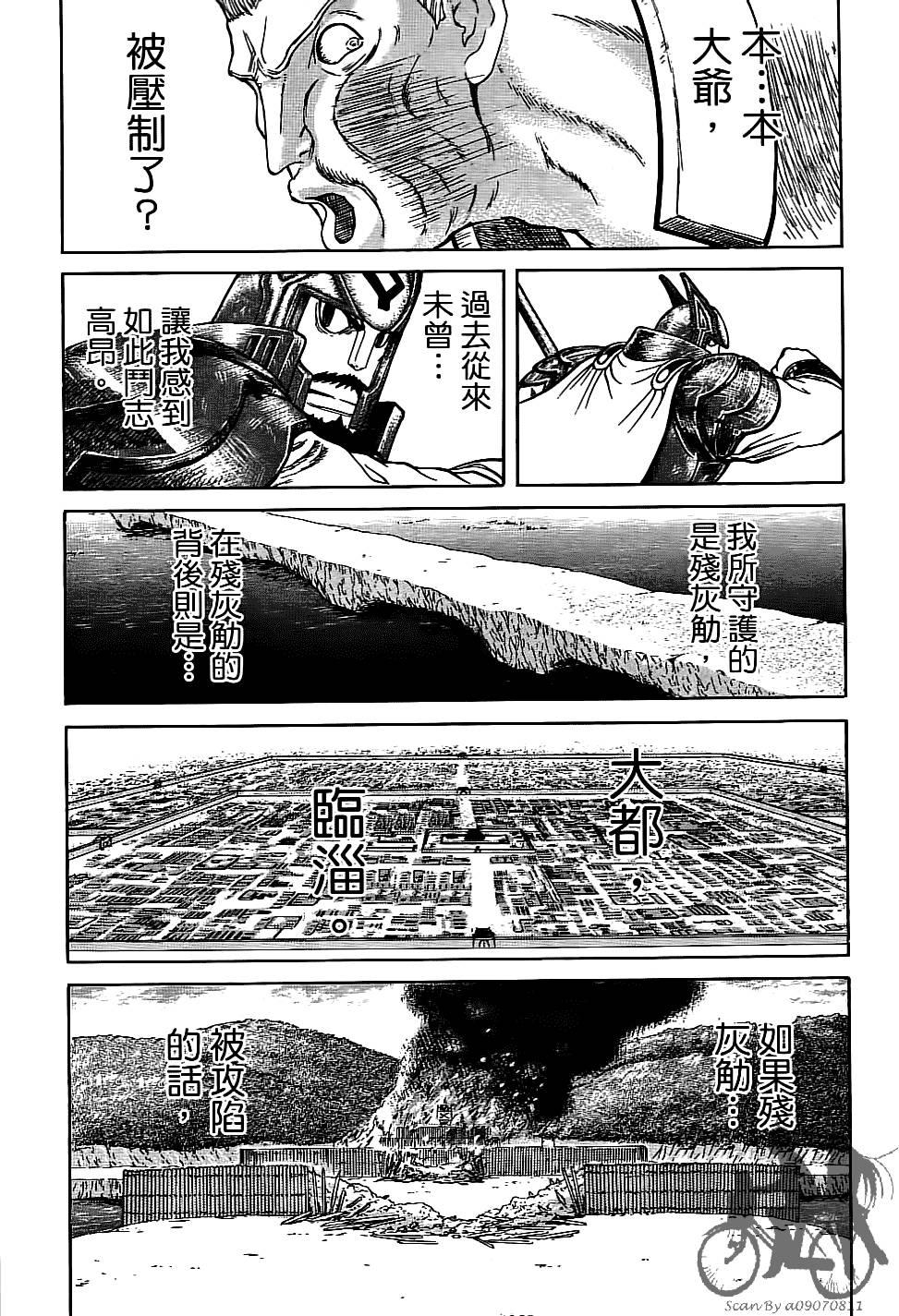 第71页