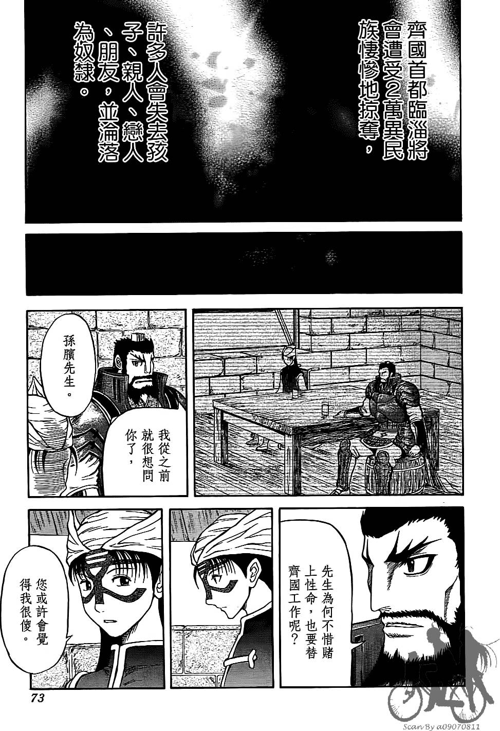 第72页