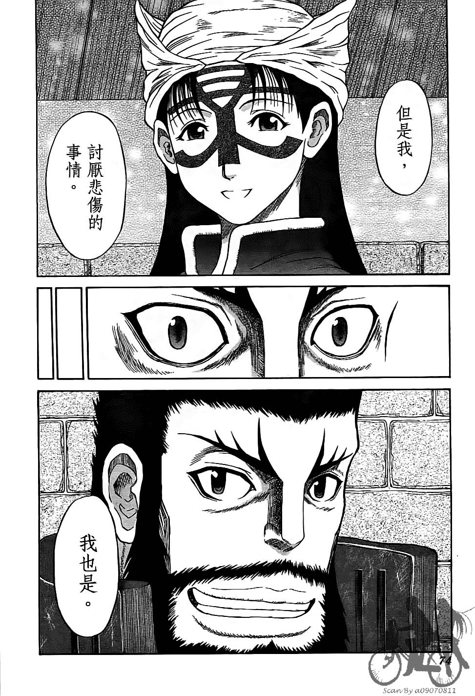 第73页