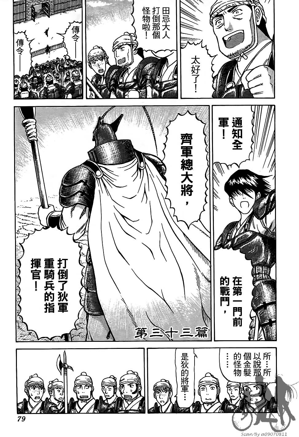第78页