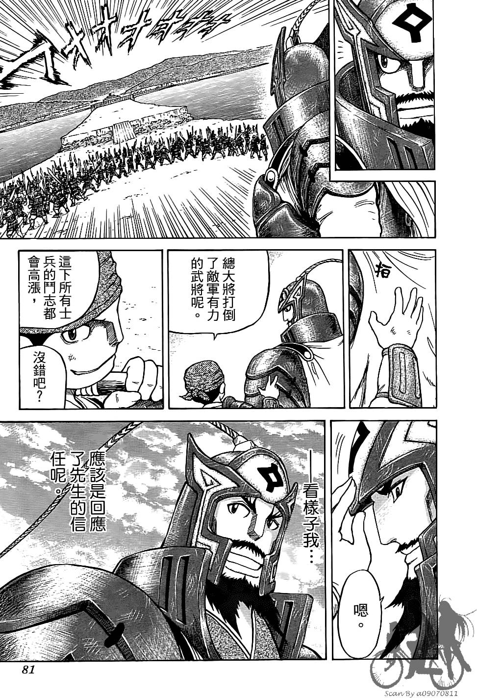 第80页
