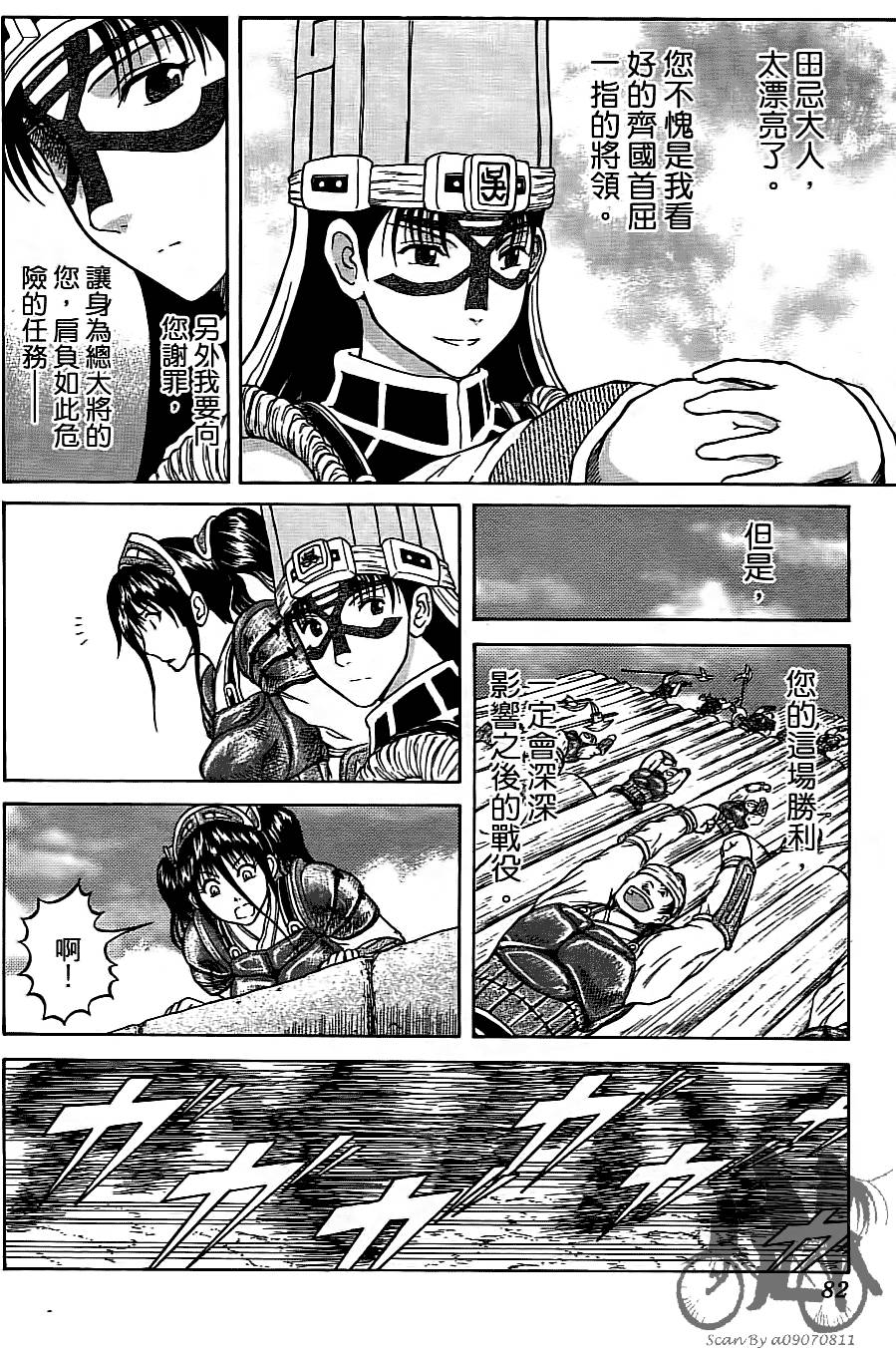 第81页