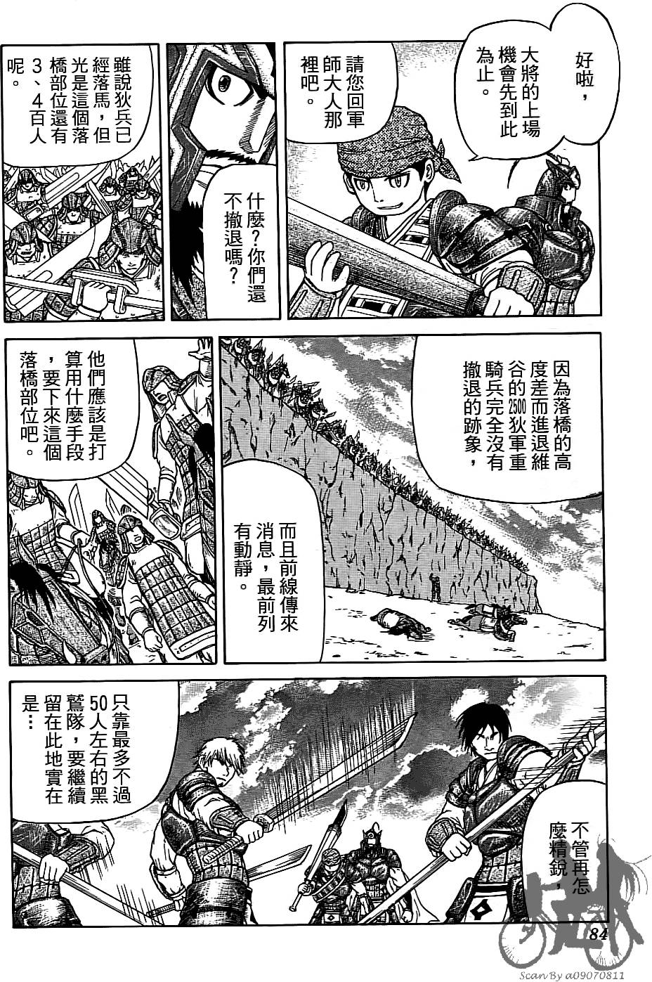 第83页