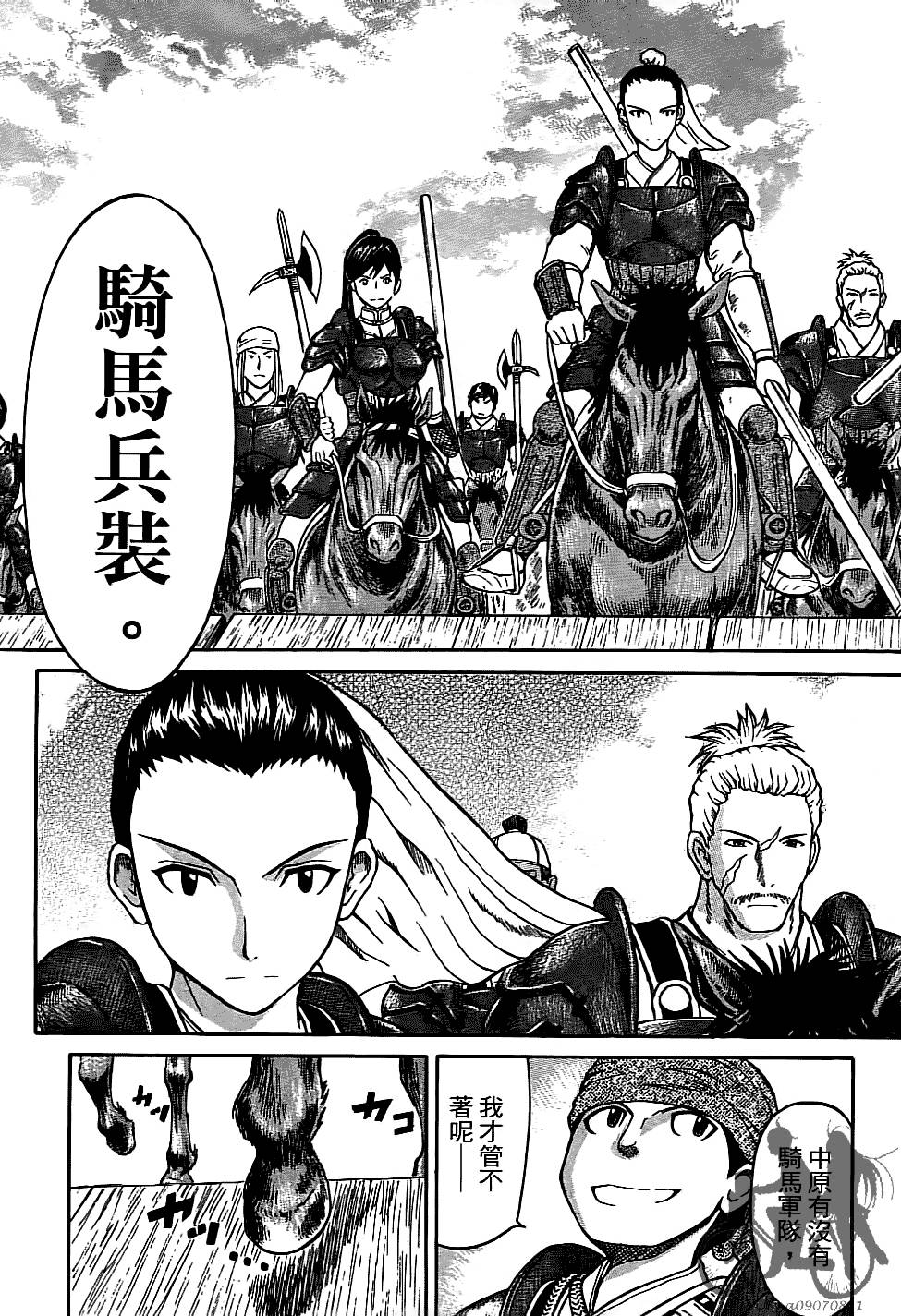 第86页