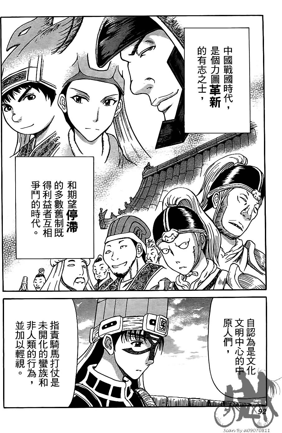第91页
