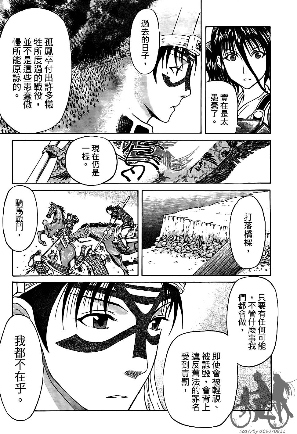 第92页