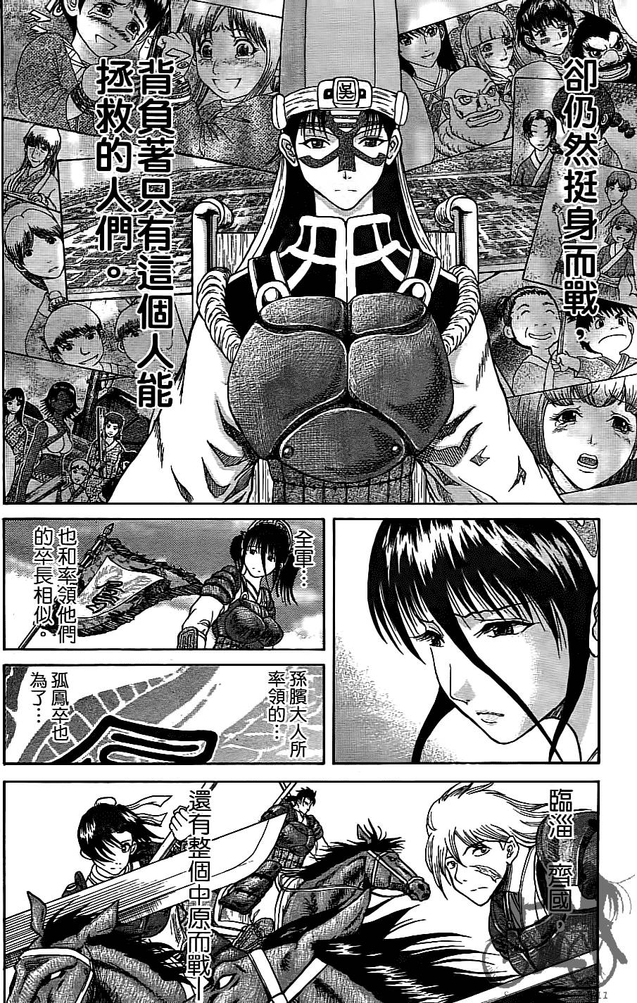 第95页