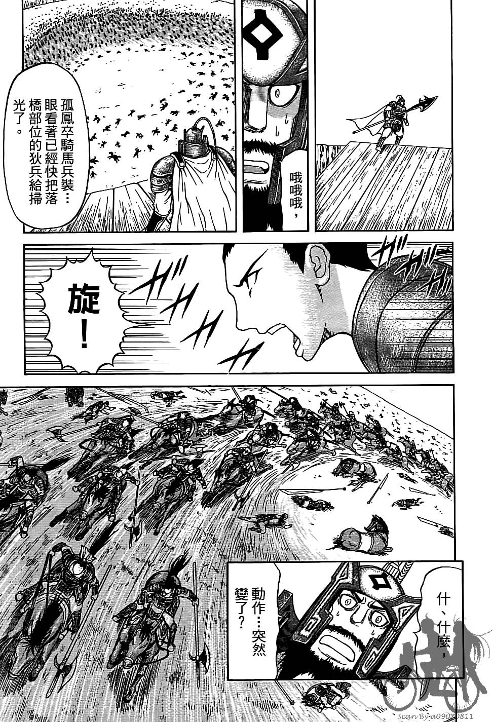 第96页