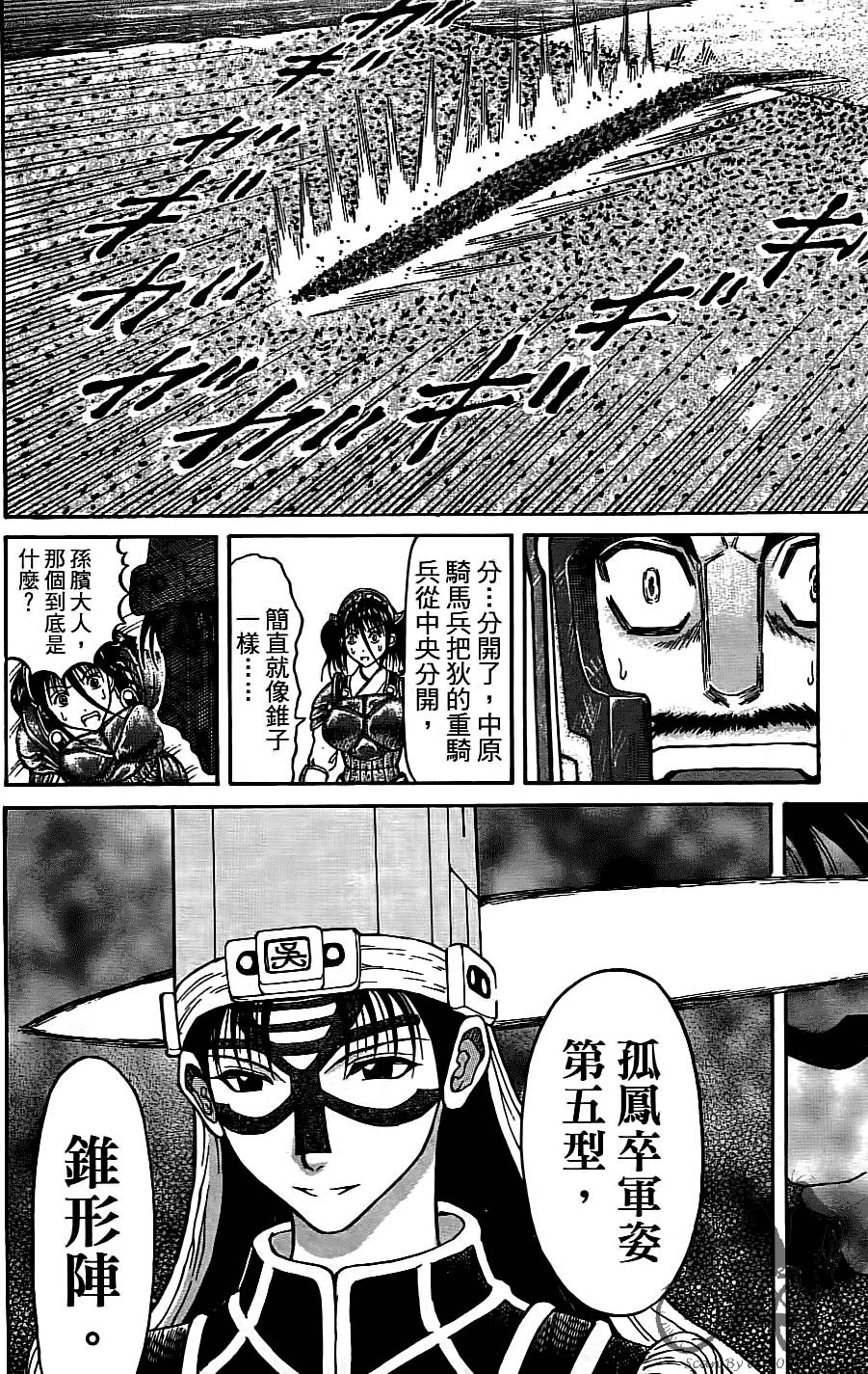 第101页
