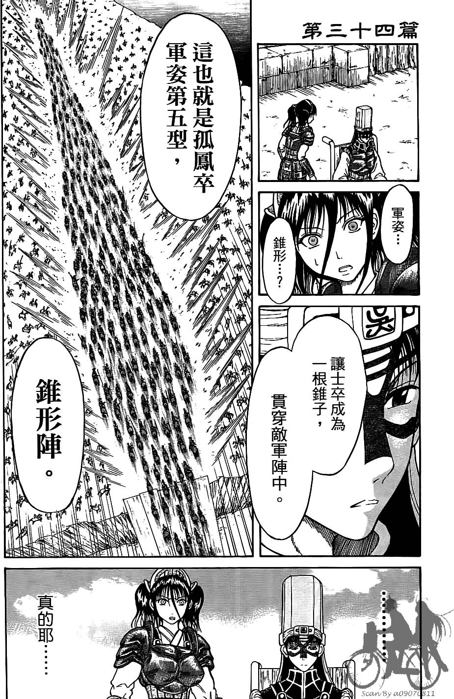 第104页