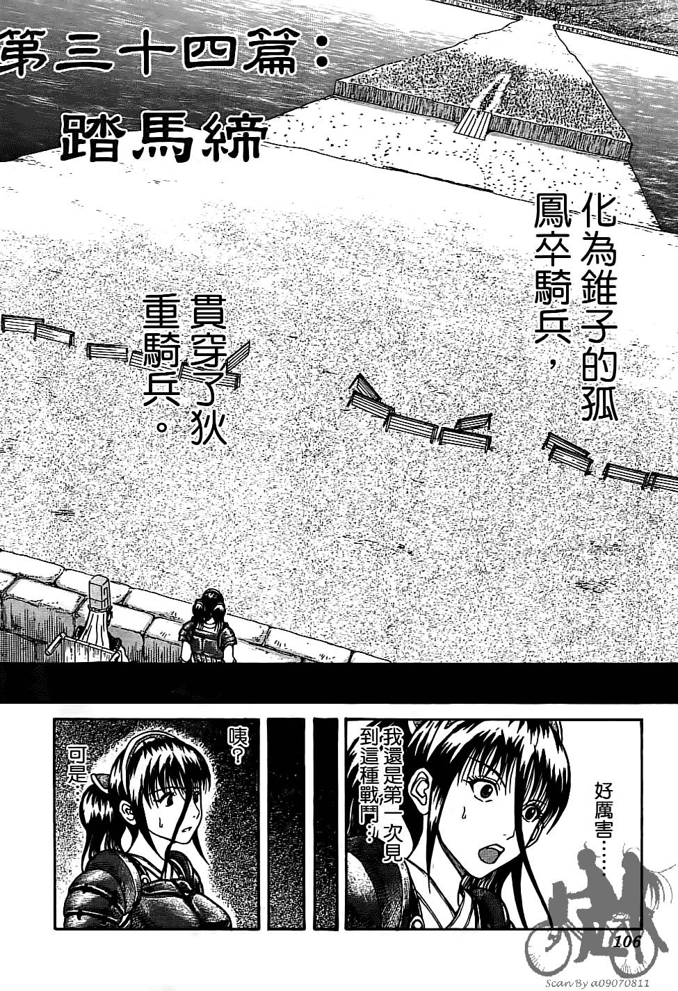 第105页