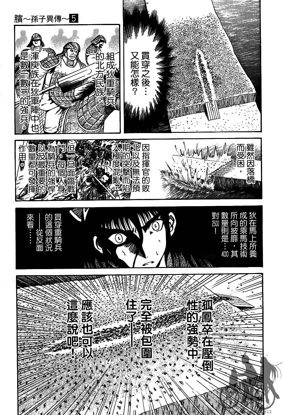 第106页