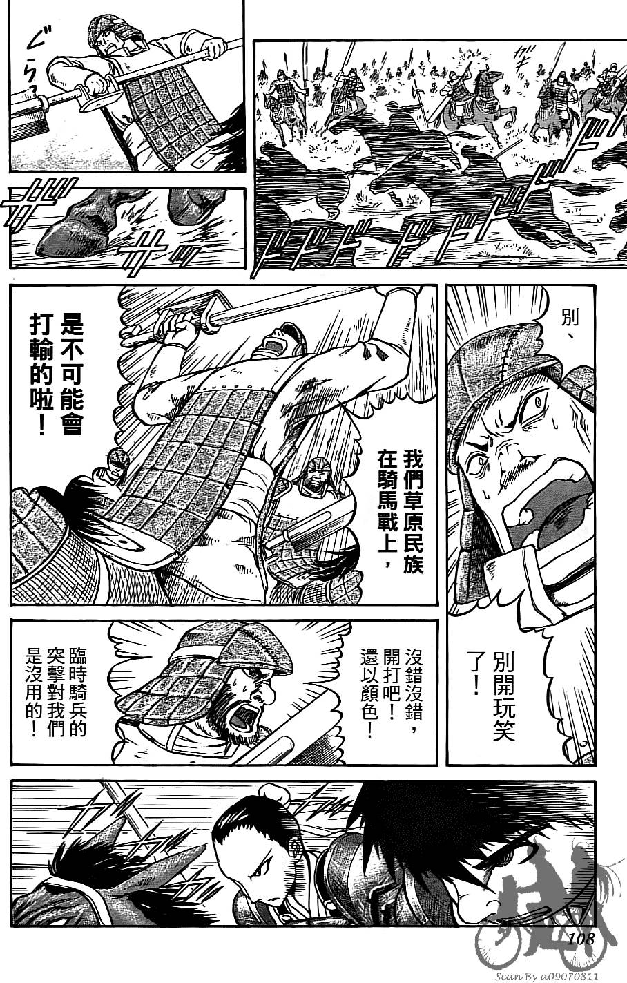 第107页