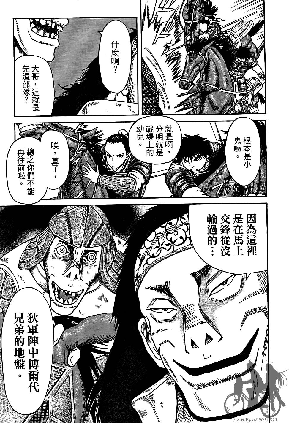 第108页