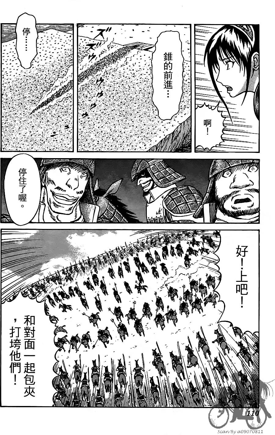 第109页