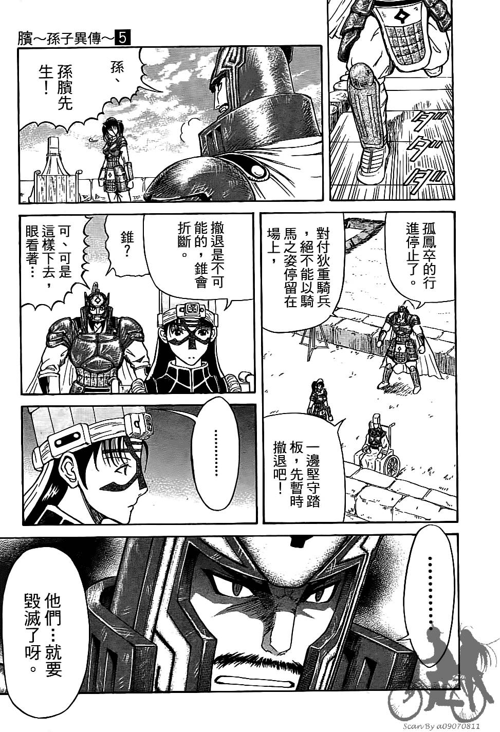第112页