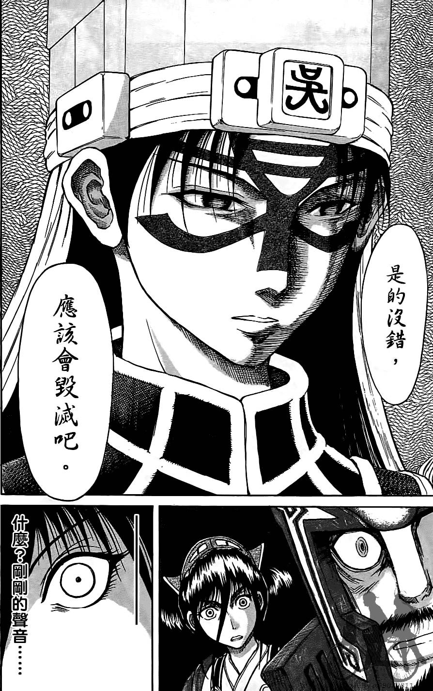 第113页