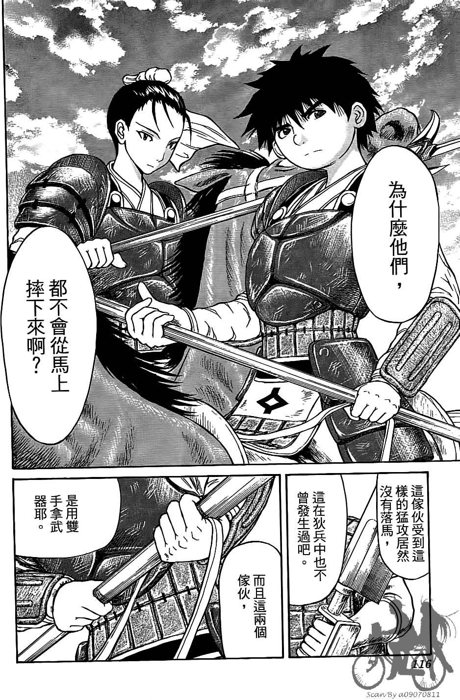 第115页