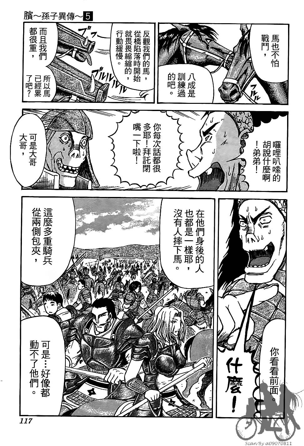 第116页