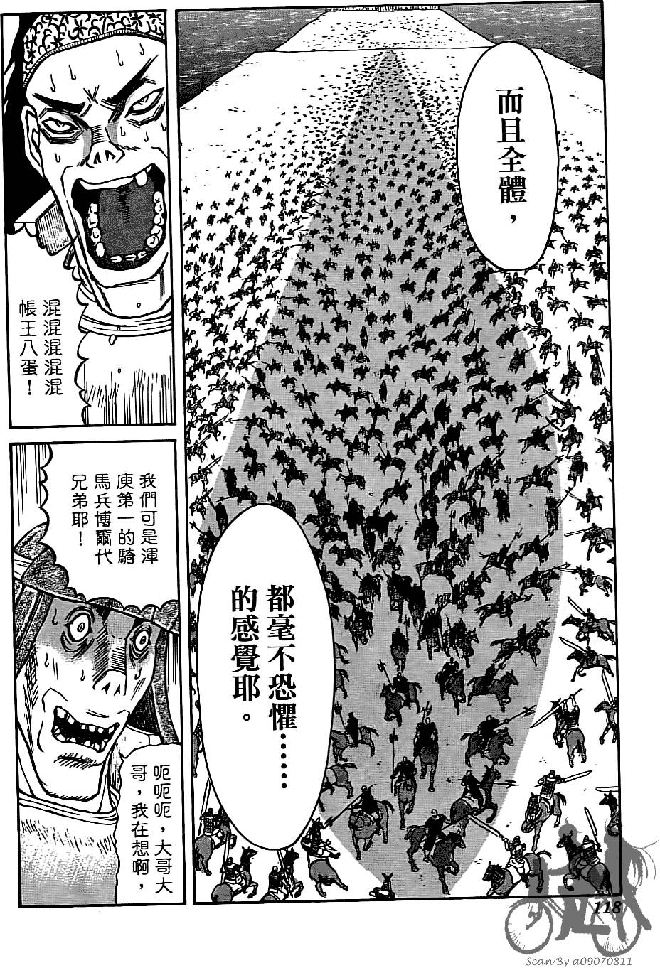 第117页