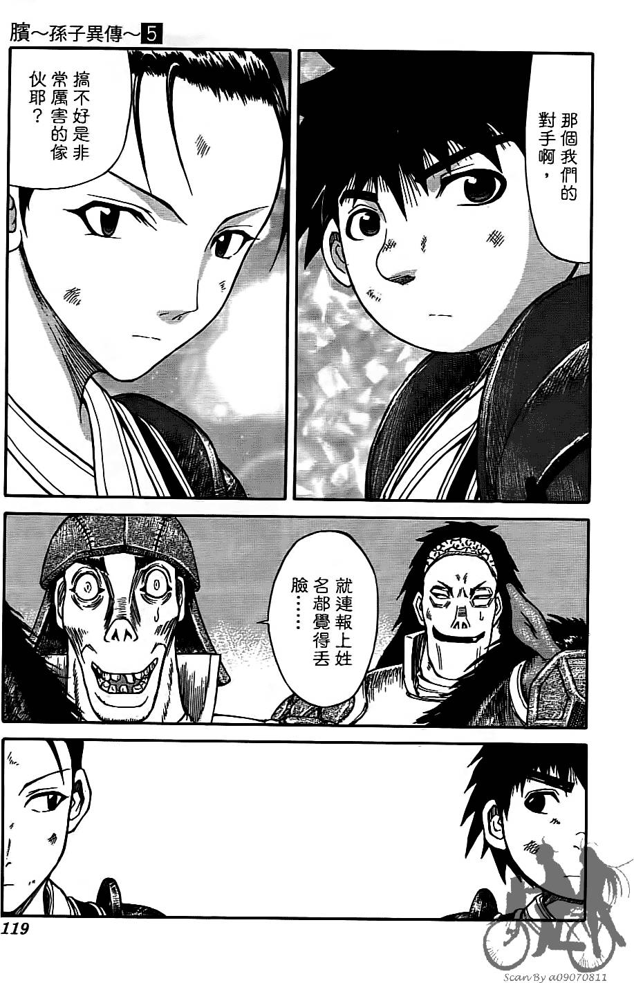 第118页