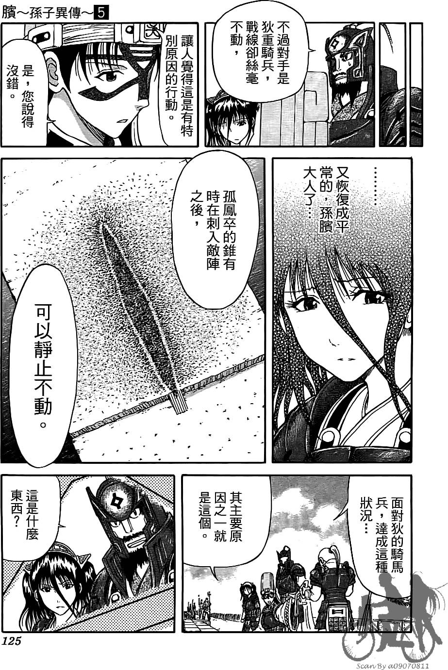 第124页