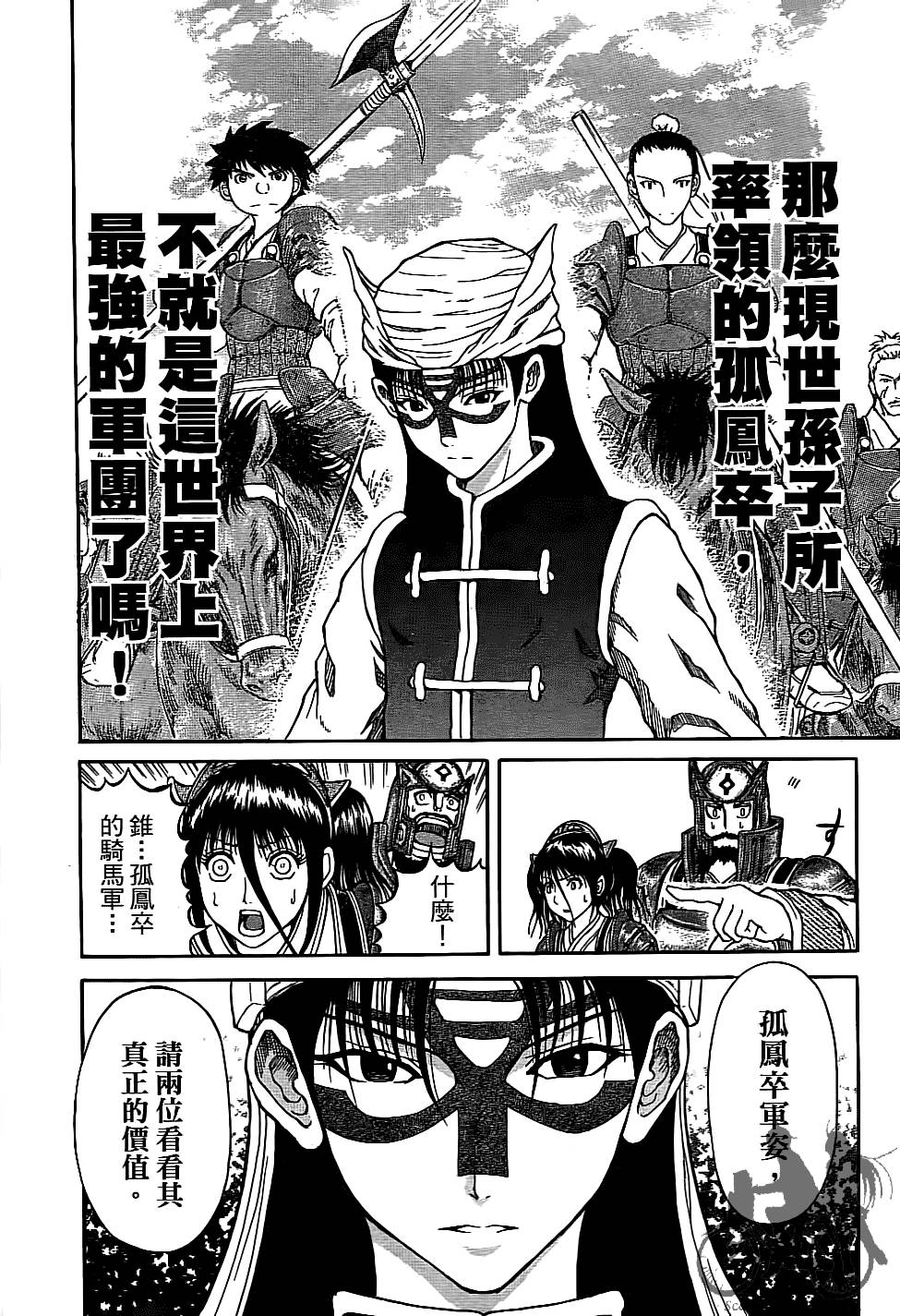 第127页