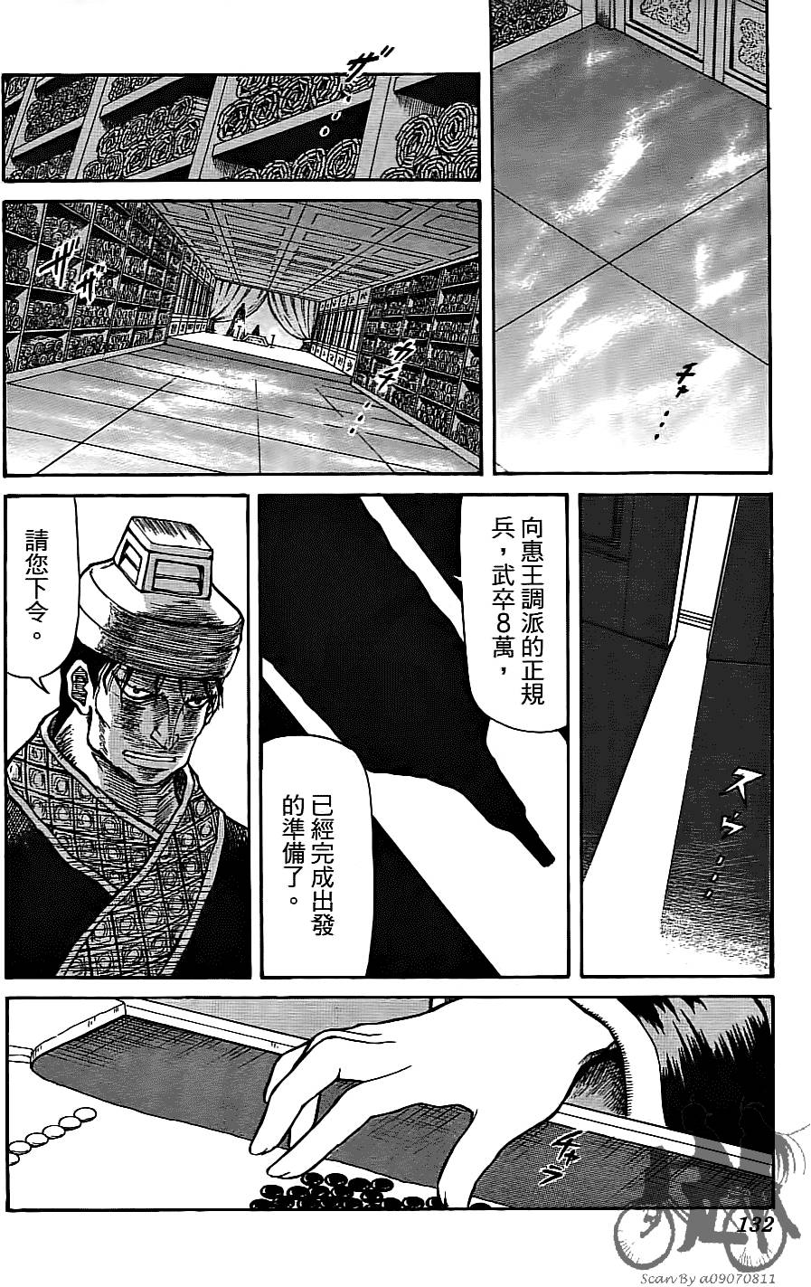 第131页