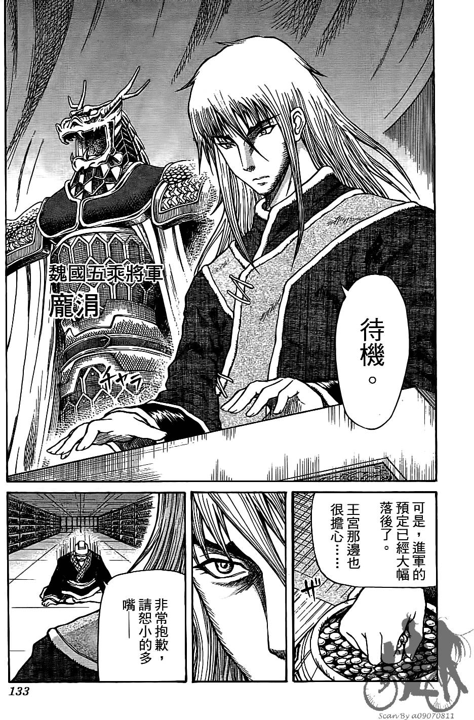 第132页
