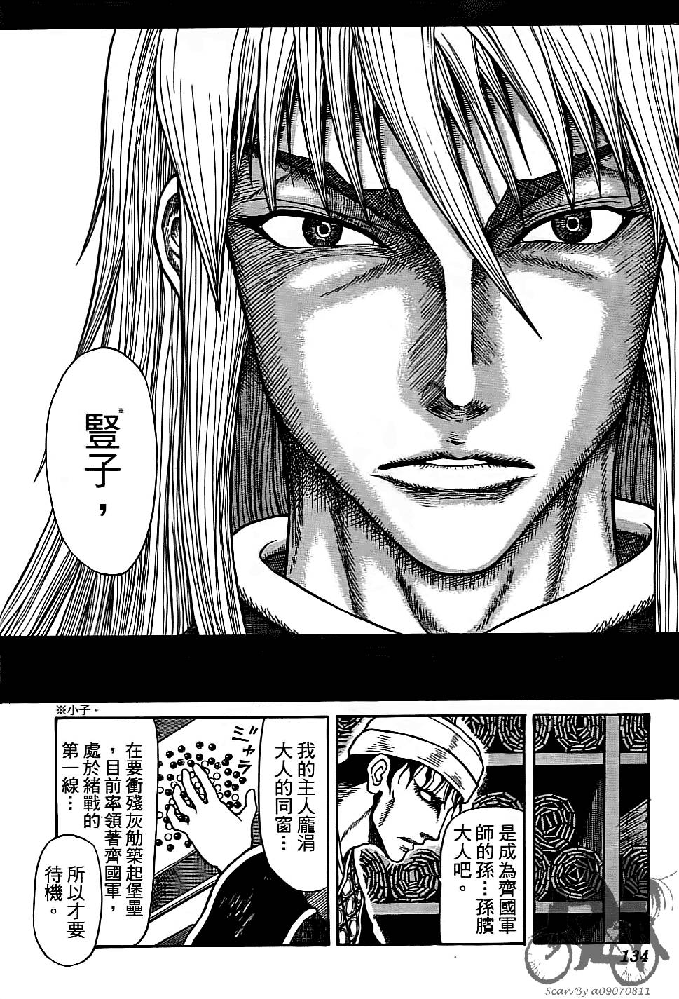 第133页