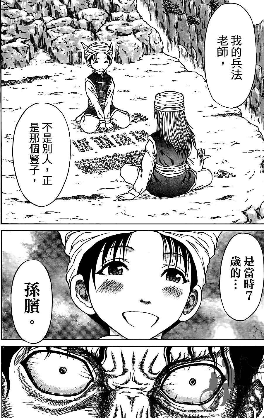 第135页