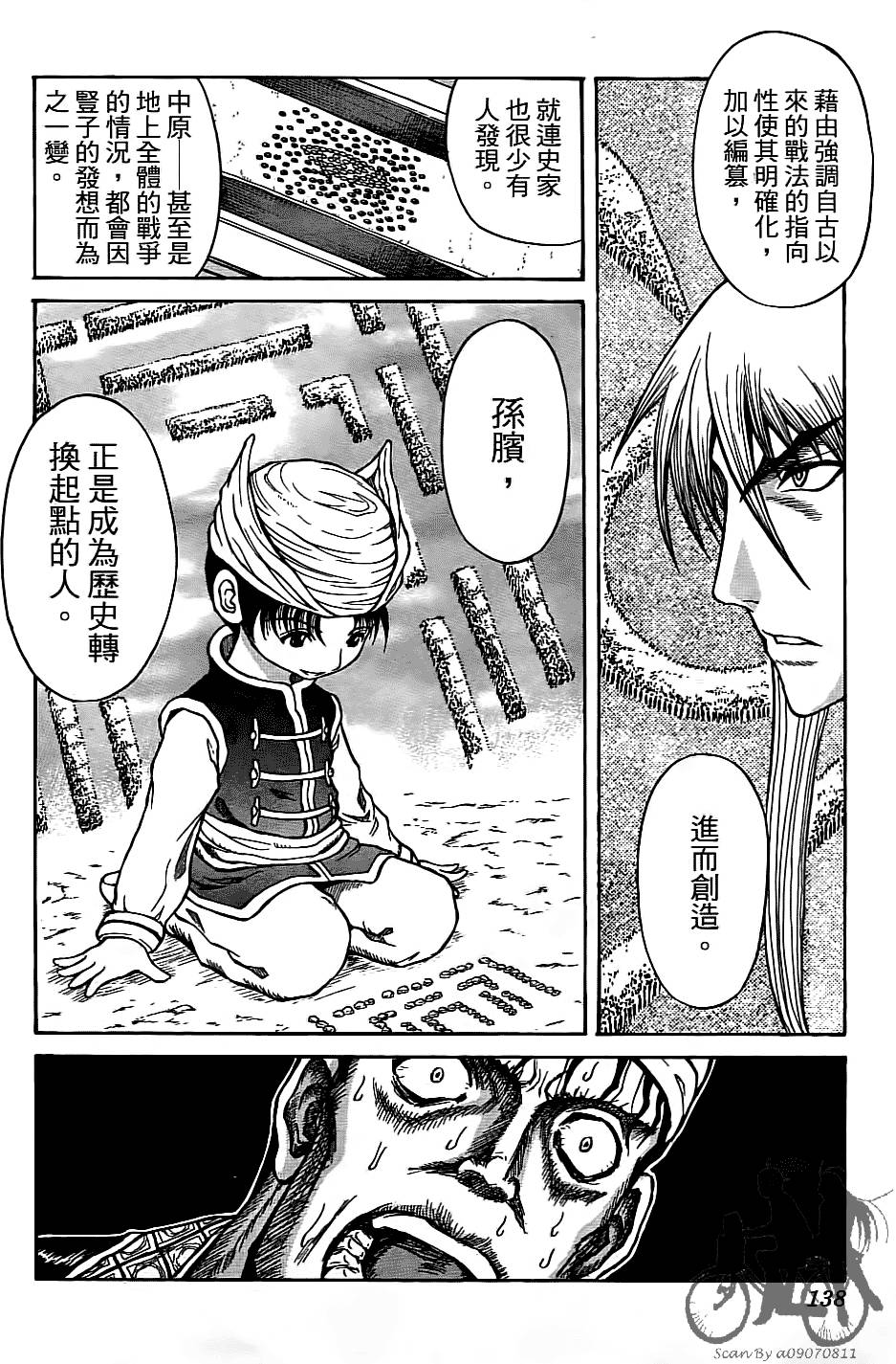 第137页