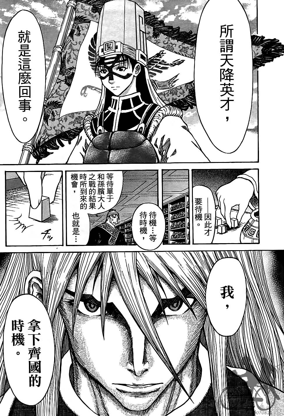 第138页